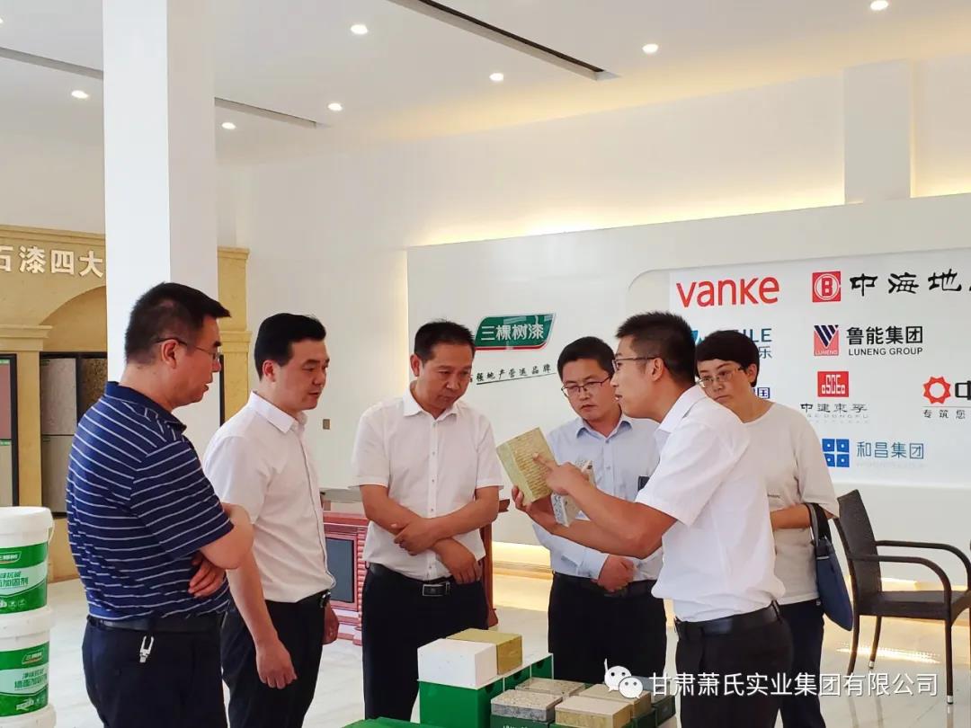 赋能城市未来，筑造美好生活—三棵树“城市焕新”旧改重涂产品推广会隆重举行