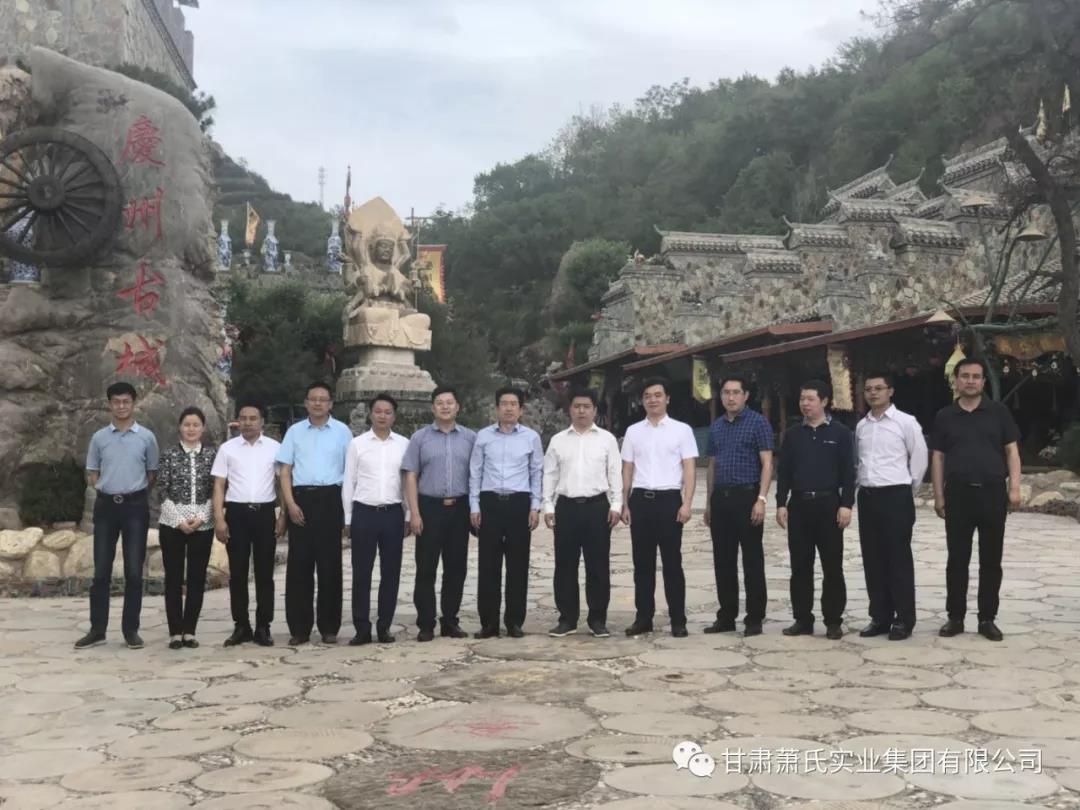 甘肃省福建商会常务副会长、 尊龙官方实业集团公司董事长肖金国率团到庆阳市等地进行投资考察