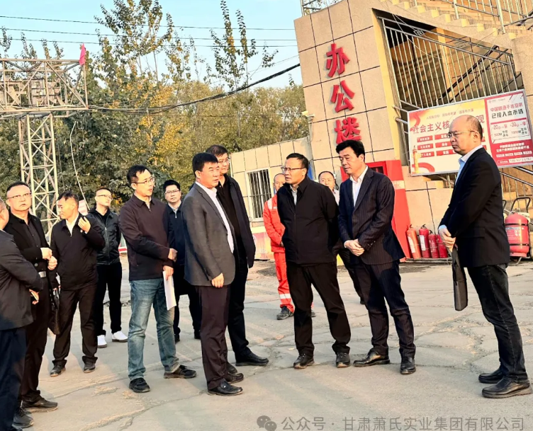 国家管网集团甘肃公司党委书记蒋金生、兰州市西固区委书记赵同庆及相关部门领导莅临鸿安装饰建材批发市场调